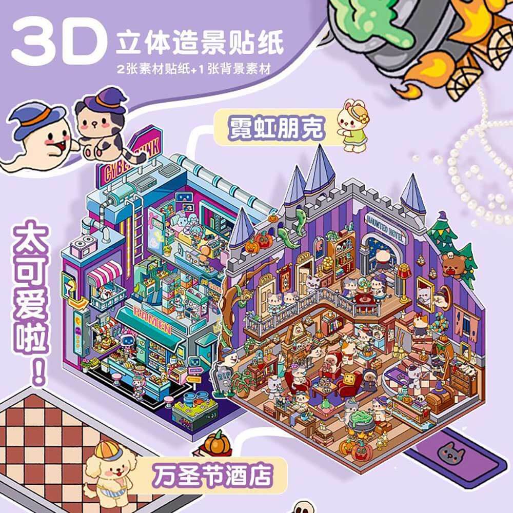 Cyber Spook DIY 3D Scene Stickers 2 Cute Miniature Scenes