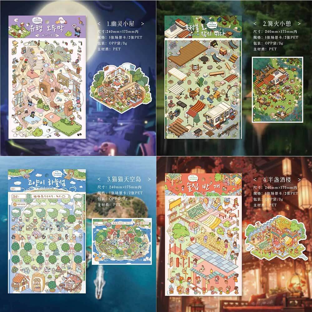 Field Time Collection DIY 3D Scene Stickers - 4 Cute Miniature Scenes