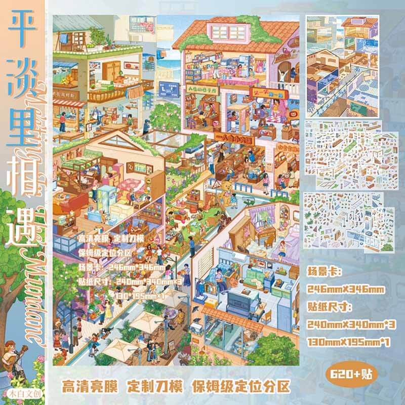 Daily Crush DIY 3D Scene Stickers With Guide Lines(L)