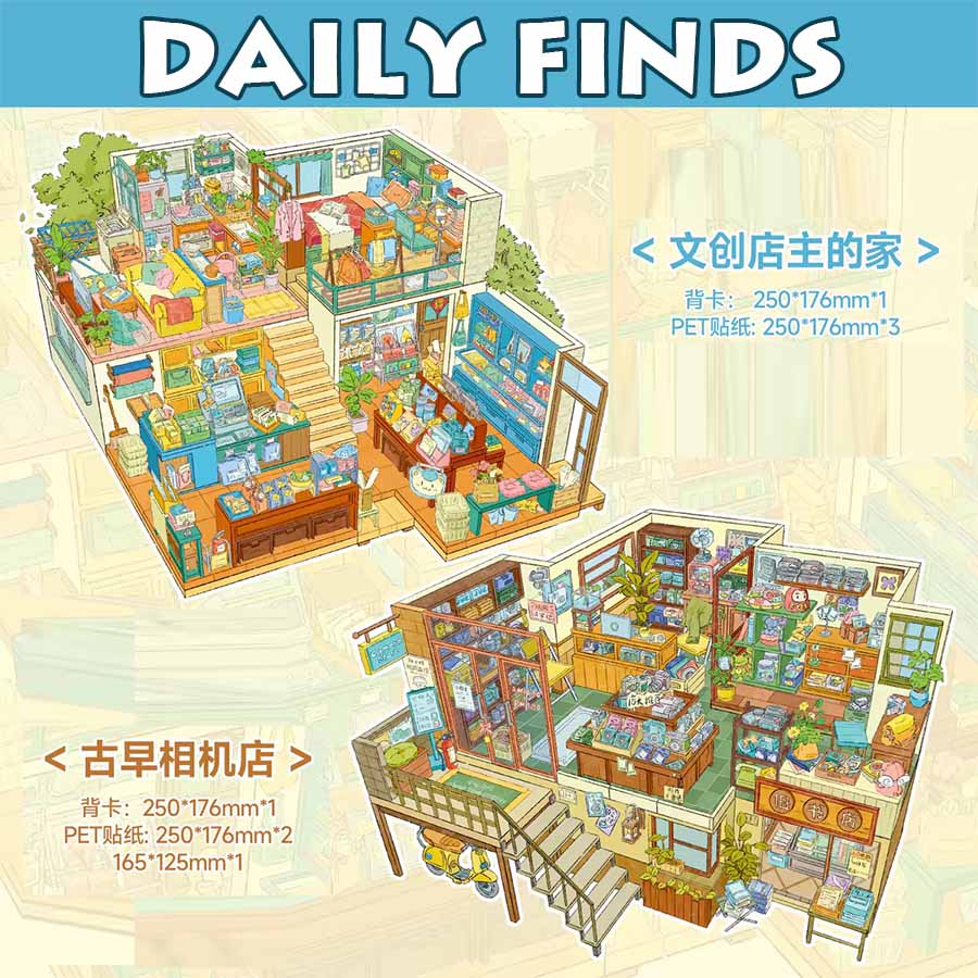 Daily Finds DIY 3D Scene Stickers With Guide Lines(L)