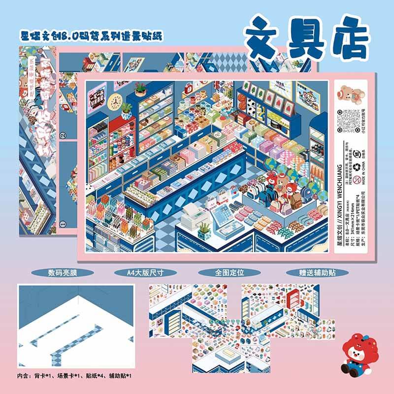 Daily Store DIY 3D Scene Stickers 4 Cute Scenes(L)
