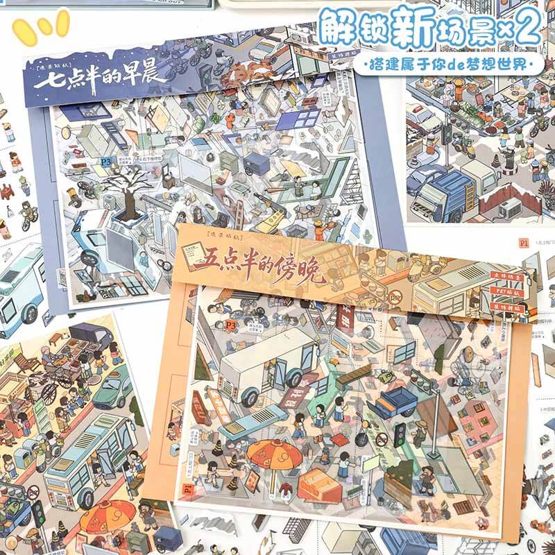 Dawn and Dusk DIY 3D Scene Stickers 2 Cute Scenes(L)