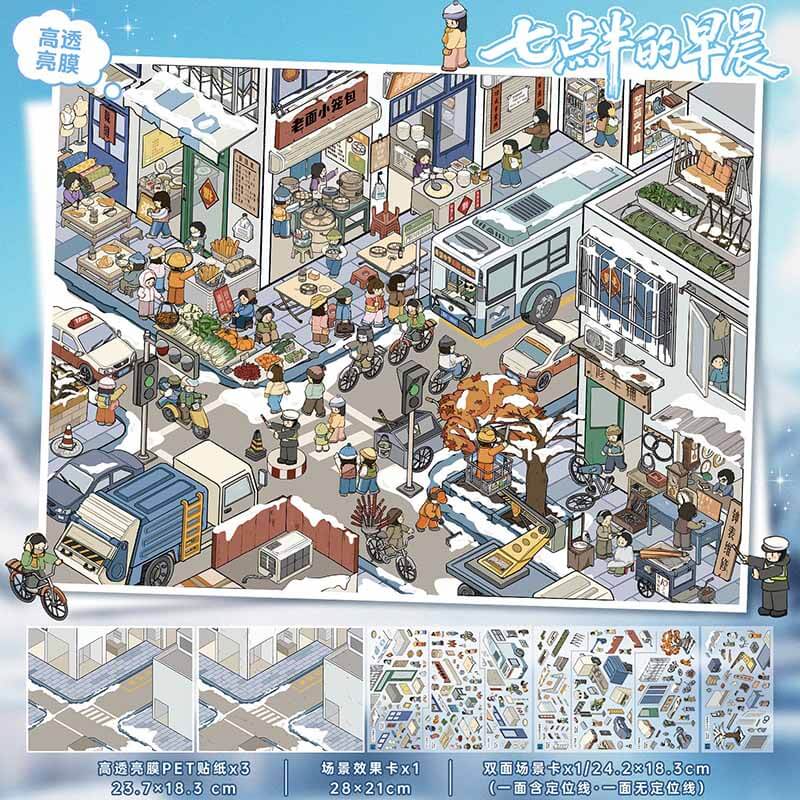 Dawn and Dusk DIY 3D Scene Stickers With Guide Lines(L)