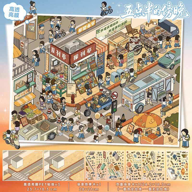 Dawn and Dusk DIY 3D Scene Stickers With Guide Lines(L)