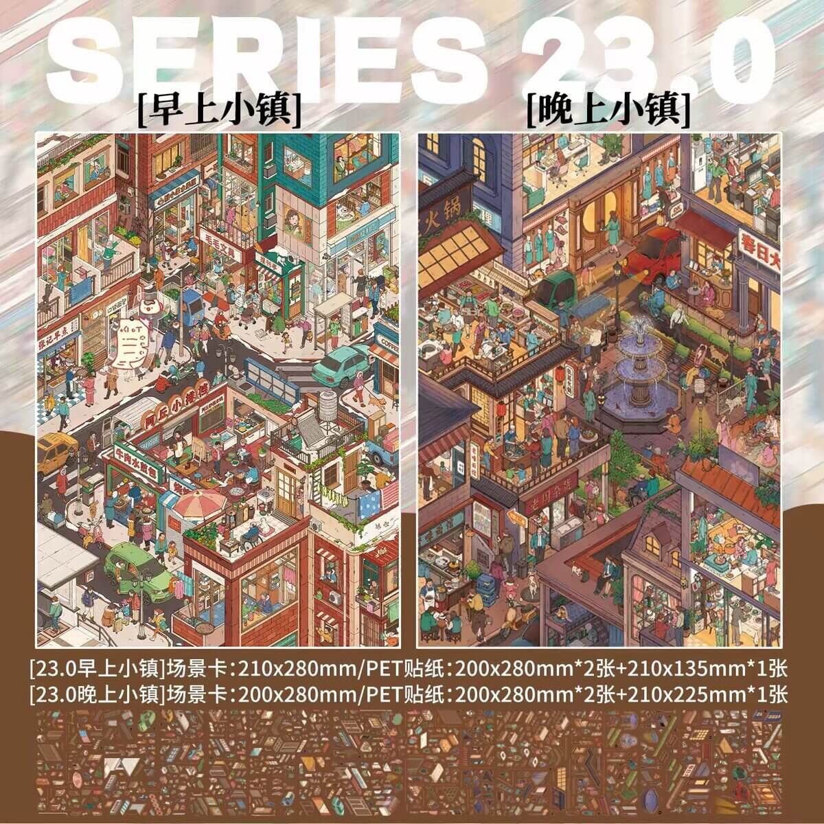 Day to Night DIY 3D Scene Stickers With Guide Lines(L)