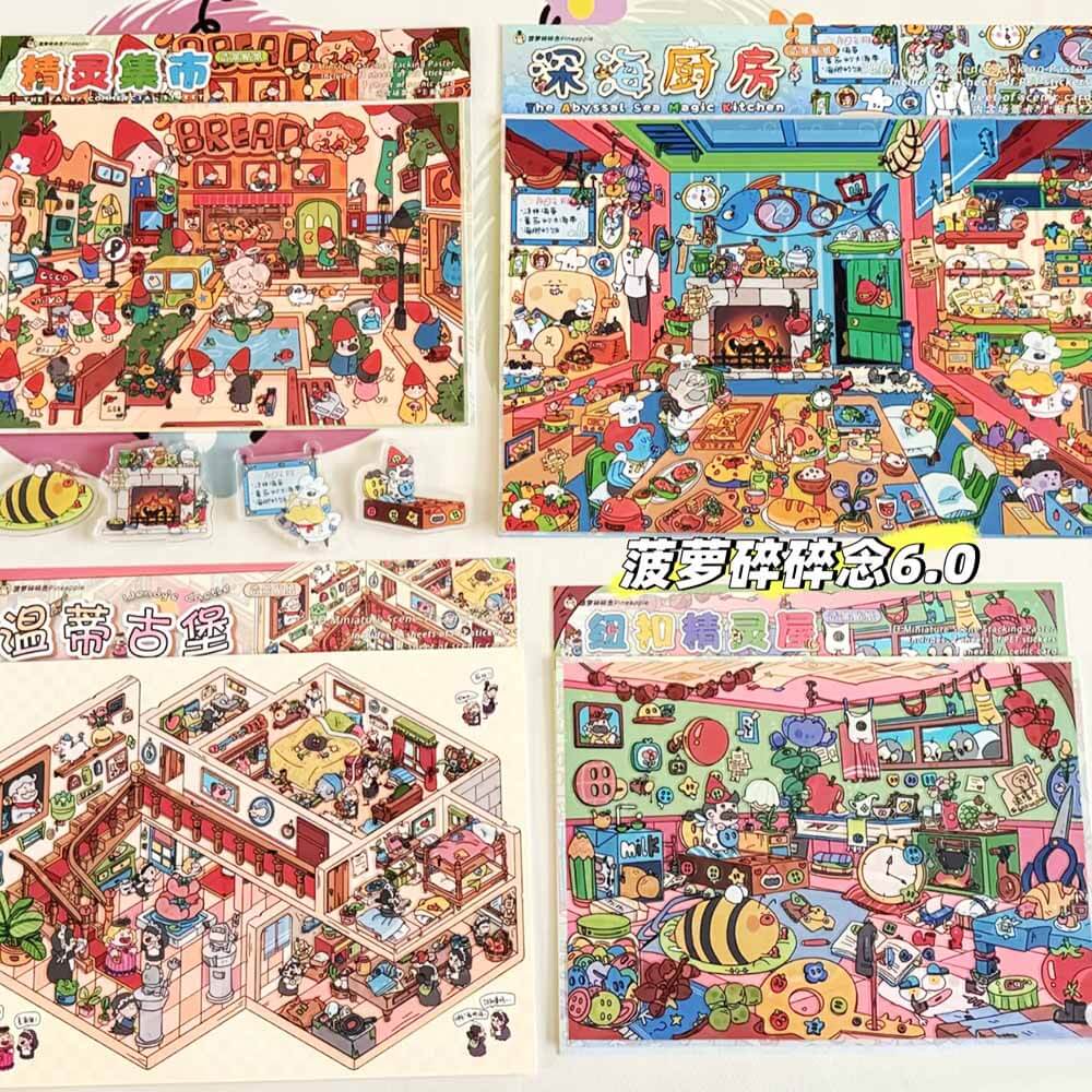 Deep Sea Secret DIY 3D Sticker 4 Cute Miniature Scenes(L)