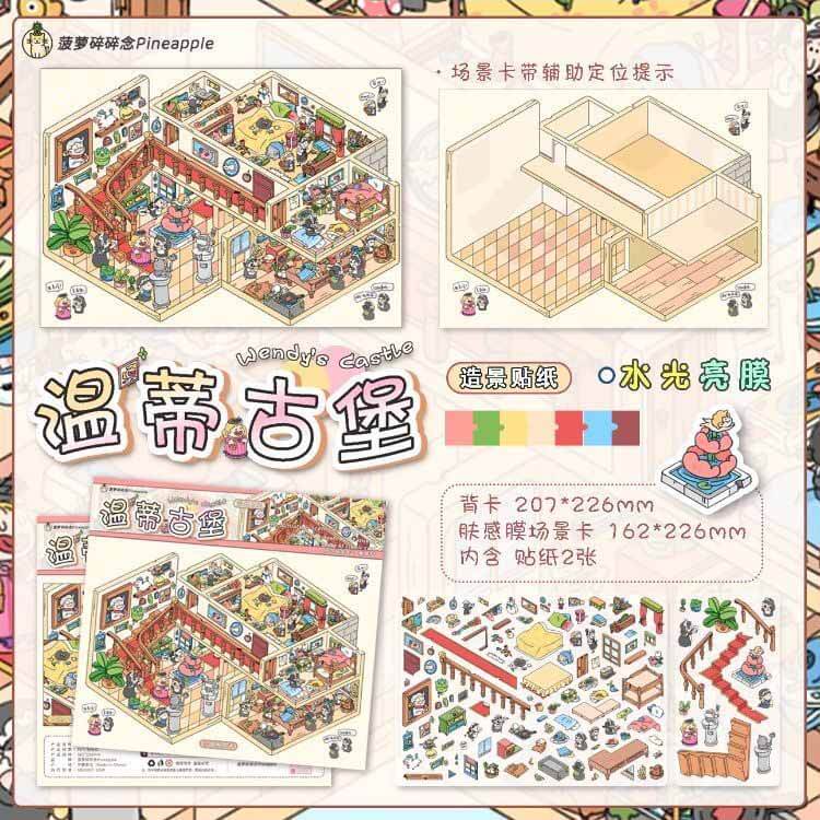 Deep Sea Secret DIY 3D Sticker 4 Cute Miniature Scenes(L)