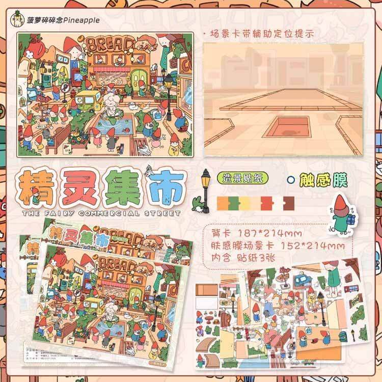 Deep Sea Secret DIY 3D Sticker 4 Cute Miniature Scenes(L)