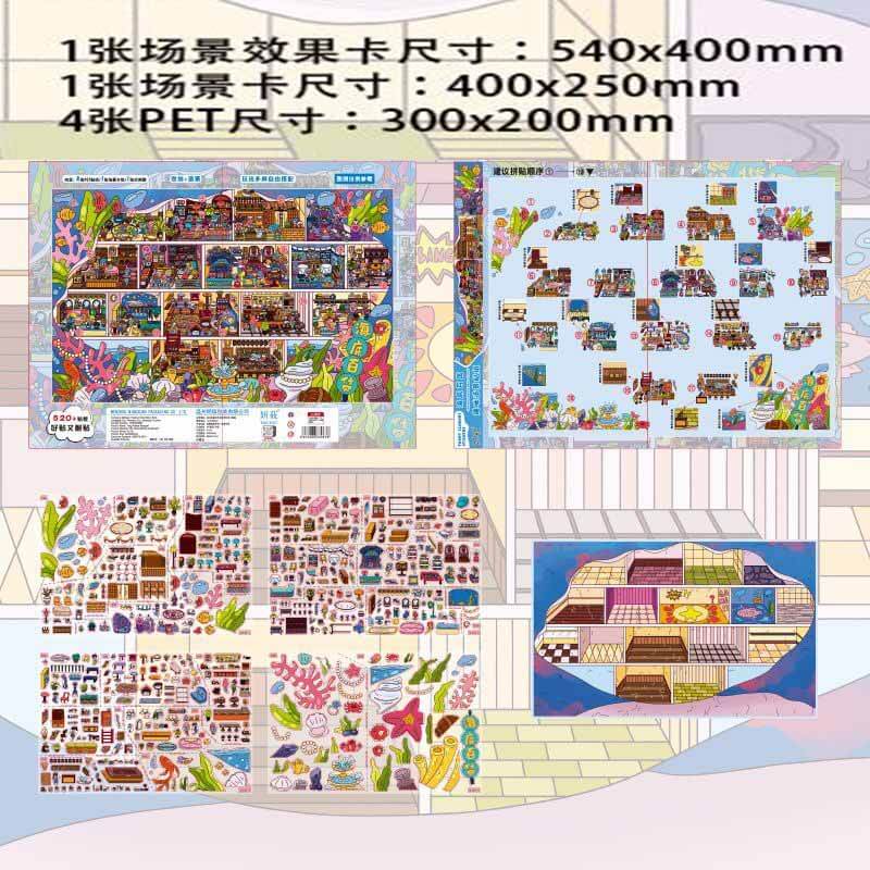 Department Store DIY 3D Scene Stickers Cute Scenes(XXL)