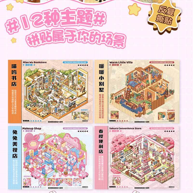 Cute Pets Shop DIY 3D Sticker Book 10 Cute Scenes(L)