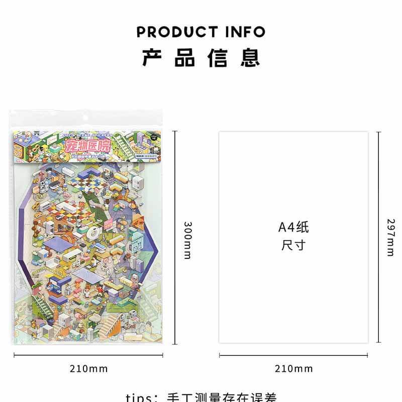 Pet Plaza DIY 3D Scene Stickers With Guide Lines(L)