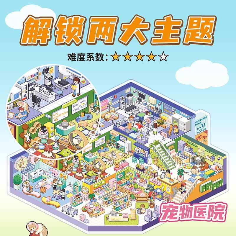 Pet Plaza DIY 3D Scene Stickers With Guide Lines(L)