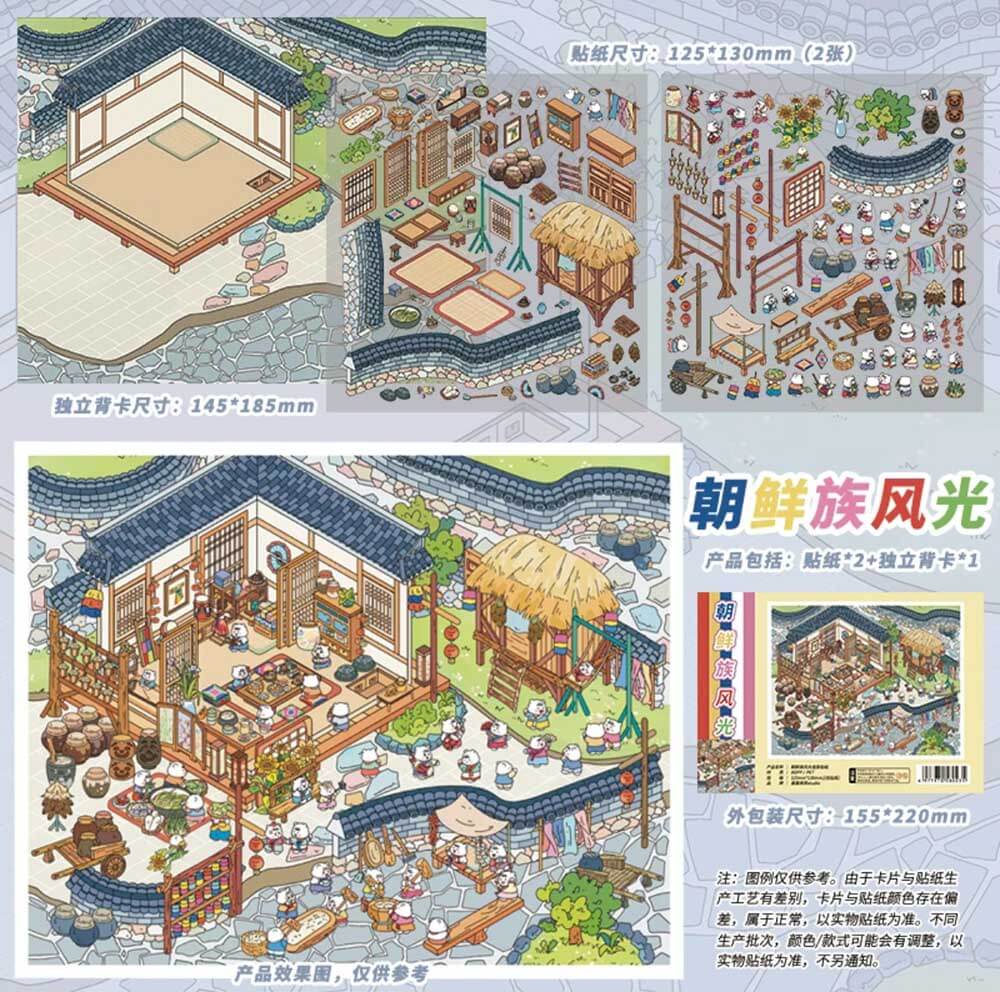 Chinese Famous Scenery DIY 3D Scene Stickers - 4 Cute Miniature Scenes