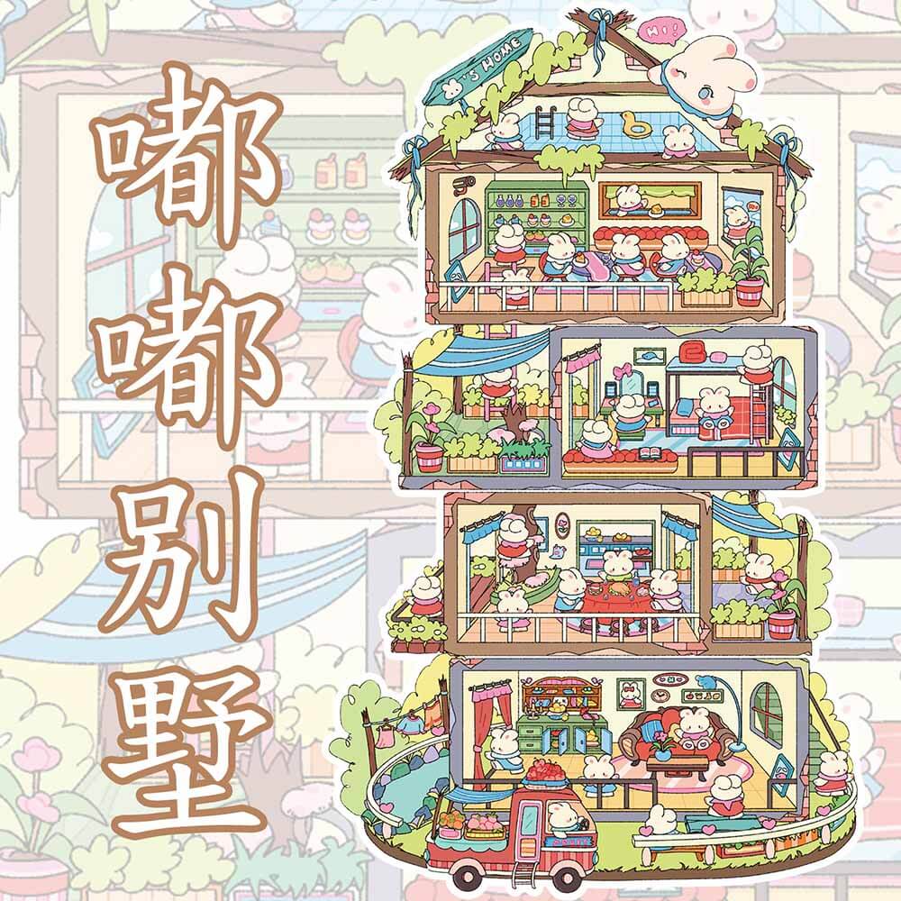 Dodo's Villa DIY 3D Scene Stickers  Cute Miniature Scenes