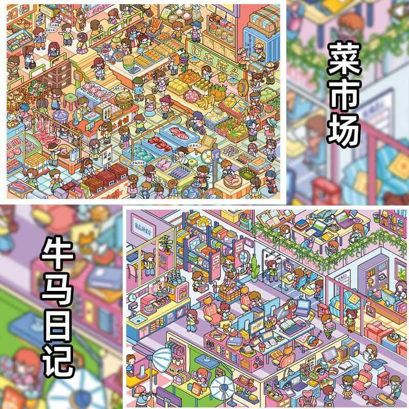 Dopamine Market DIY 3D Sticker 2 Cute Miniature Scenes(xL)