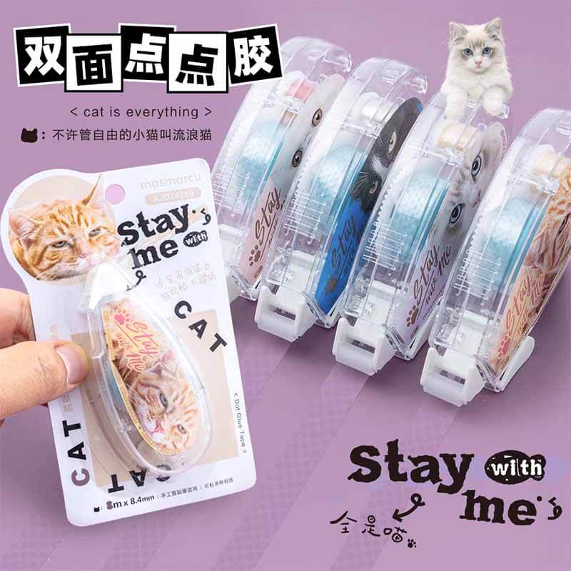 Cute Kitten Double-Sided Dot Adhesive Tape (Random Color)