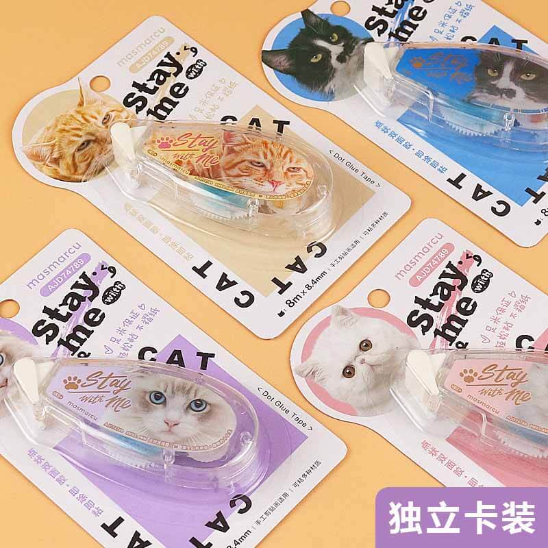 Cute Kitten Double-Sided Dot Adhesive Tape (Random Color)