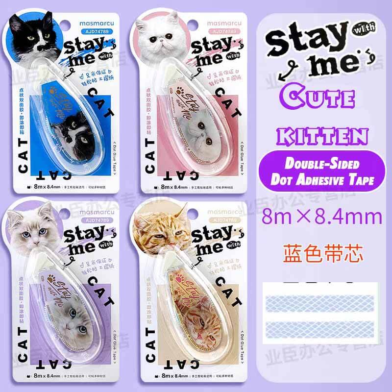 Cute Kitten Double-Sided Dot Adhesive Tape (Random Color)