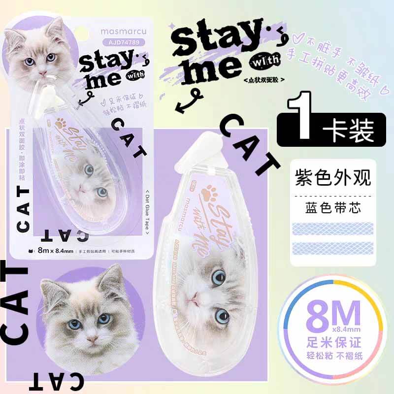 Cute Kitten Double-Sided Dot Adhesive Tape (Random Color)
