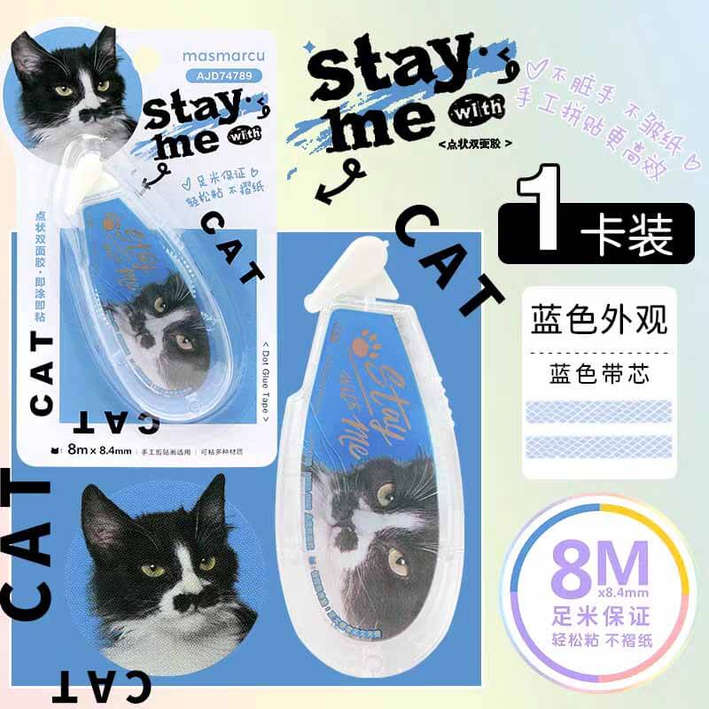 Cute Kitten Double-Sided Dot Adhesive Tape (Random Color)