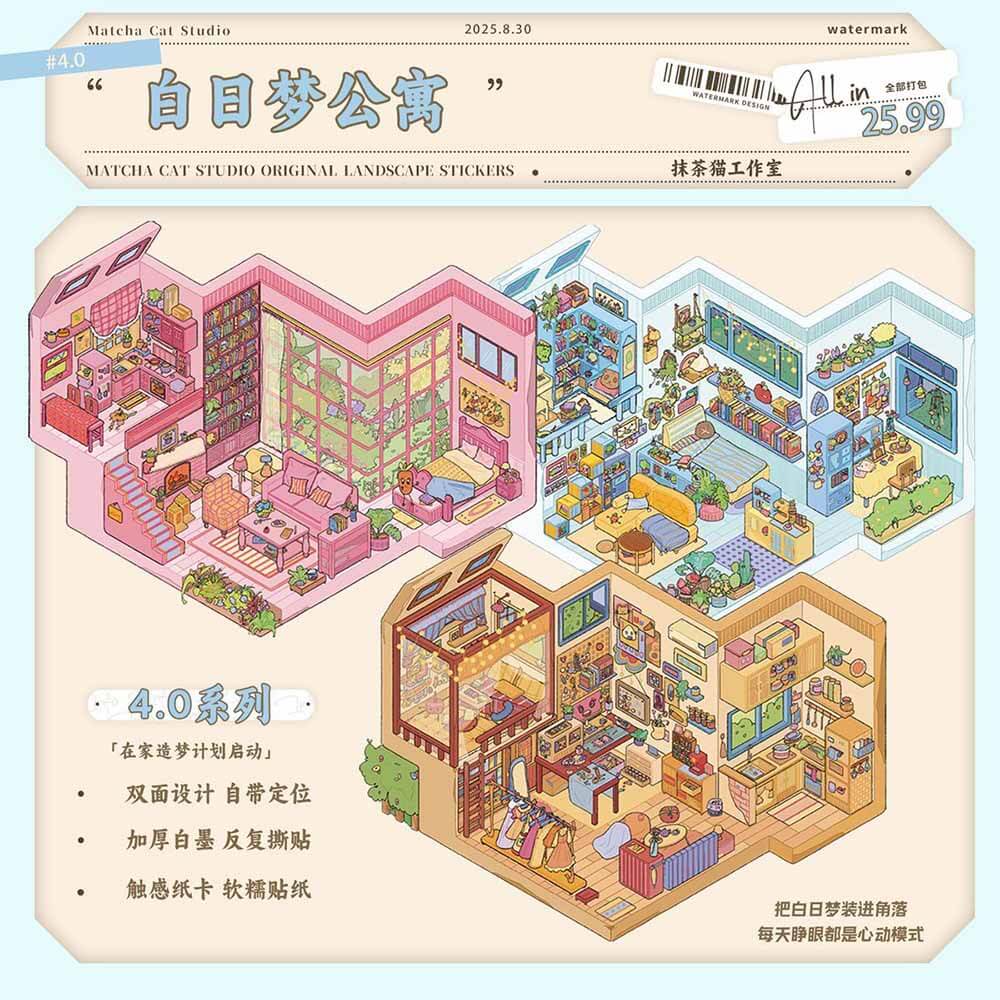 Dream Apartment DIY 3D Scenes Sticker 3 Cute Miniature Scenes(M)
