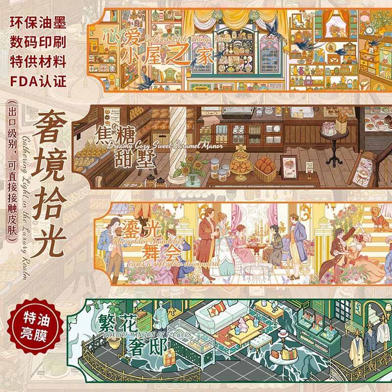 Dream Estate DIY 3D Scene Stickers With Guide Lines(L)