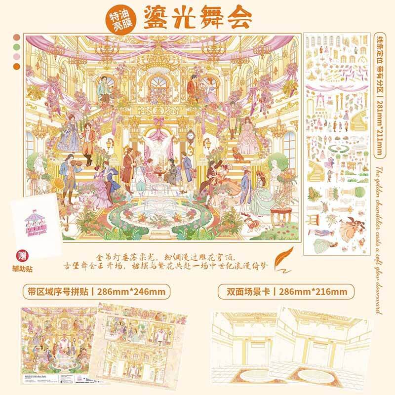 Dream Estate DIY 3D Scene Stickers With Guide Lines(L)