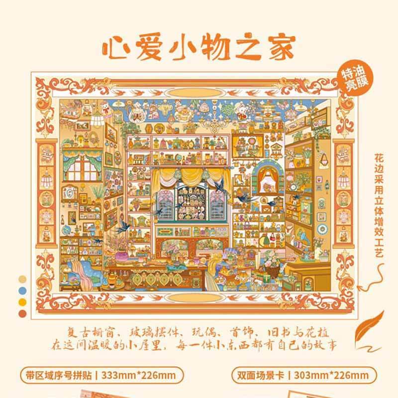 Dream Estate DIY 3D Scene Stickers With Guide Lines(L)