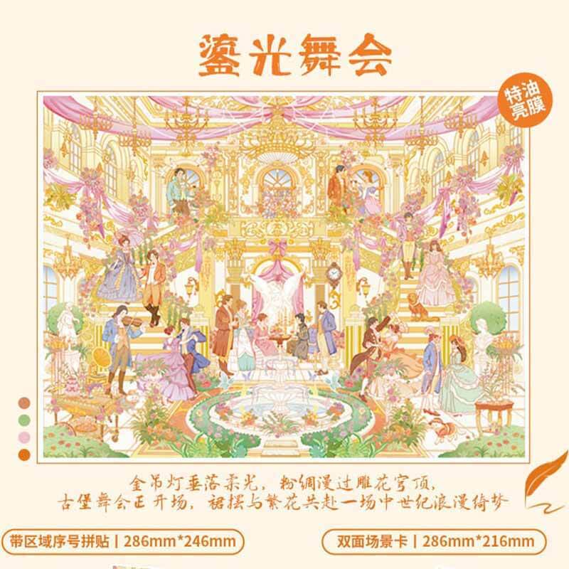 Dream Estate DIY 3D Scene Stickers With Guide Lines(L)