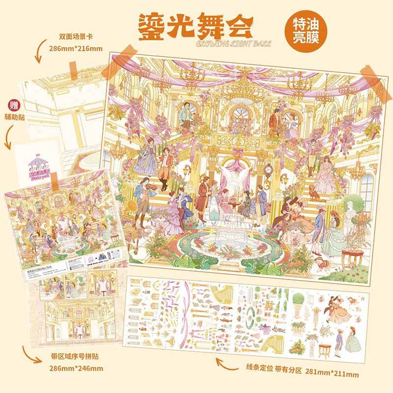 Dream Estate DIY 3D Scene Stickers With Guide Lines(L)