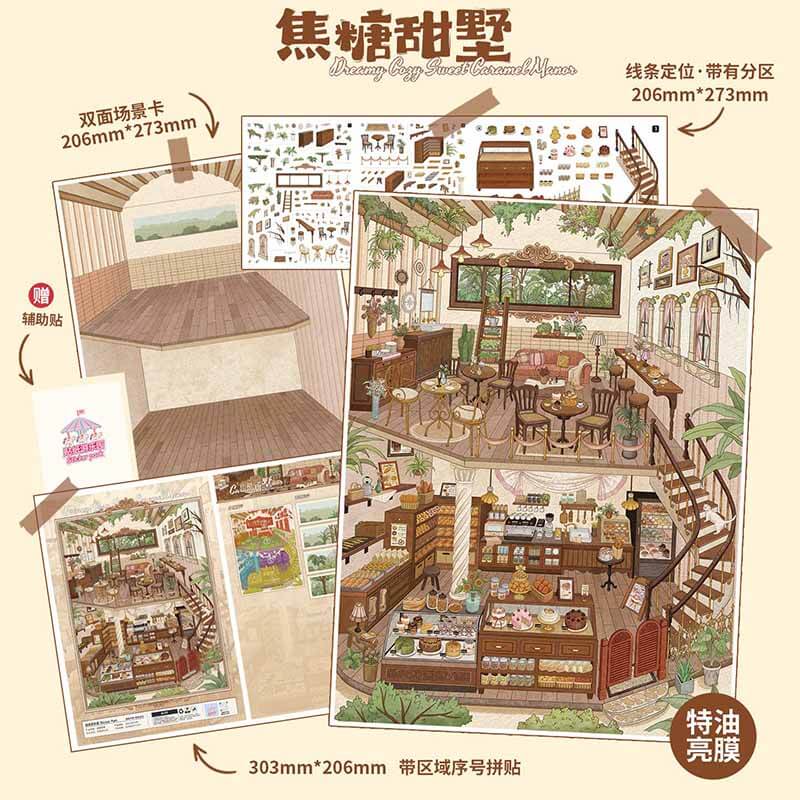 Dream Estate DIY 3D Scene Stickers With Guide Lines(L)