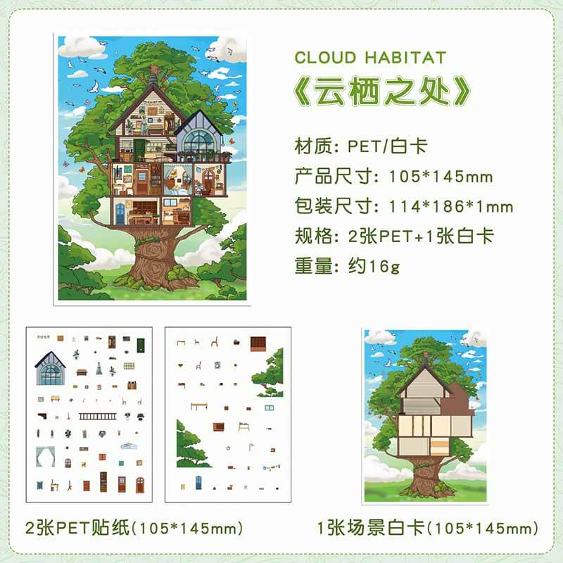 Dream Habitats DIY 3D Scene Stickers 4 Cute Miniature Scenes(S)