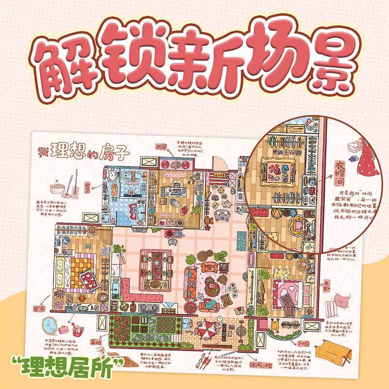 Dream Haven DIY 3D Scene Stickers 2 Cute Scenes(L)