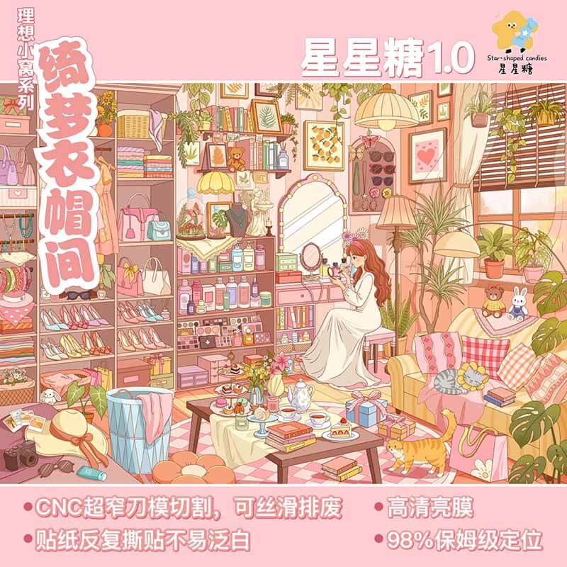 Dream Home Story DIY 3D Scene Stickers 3 Cute Scenes(L)