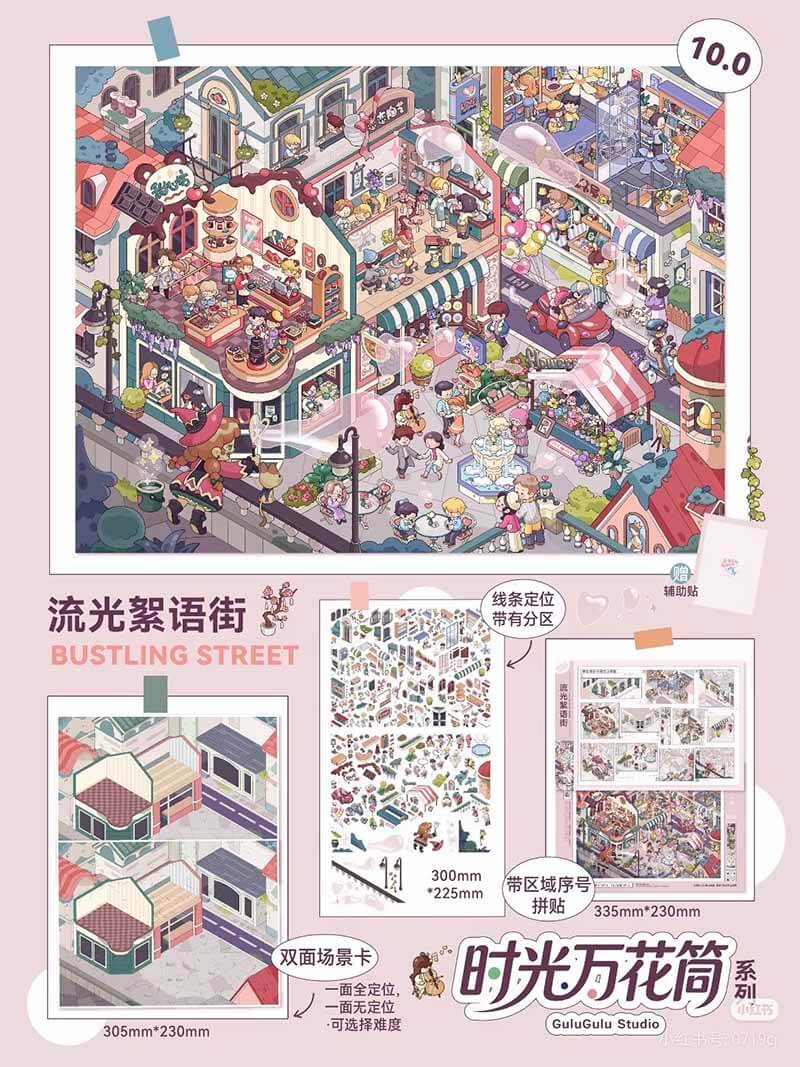 Dream Manor DIY 3D Scene Stickers 4 Cute Scenes ( L&xL )
