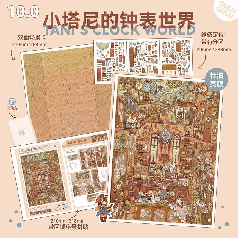 Dream Manor DIY 3D Scene Stickers 4 Cute Scenes ( L&xL )