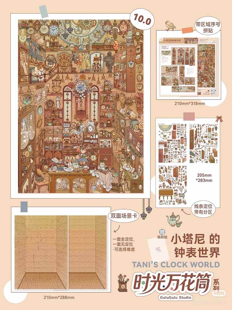 Dream Manor DIY 3D Scene Stickers 4 Cute Scenes ( L&xL )