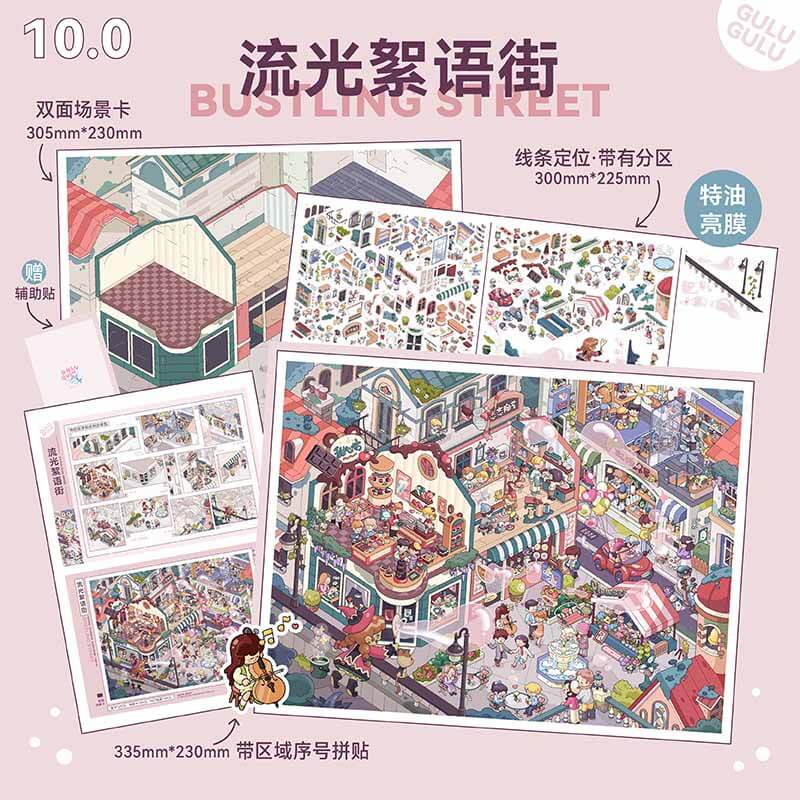 Dream Manor DIY 3D Scene Stickers 4 Cute Scenes ( L&xL )