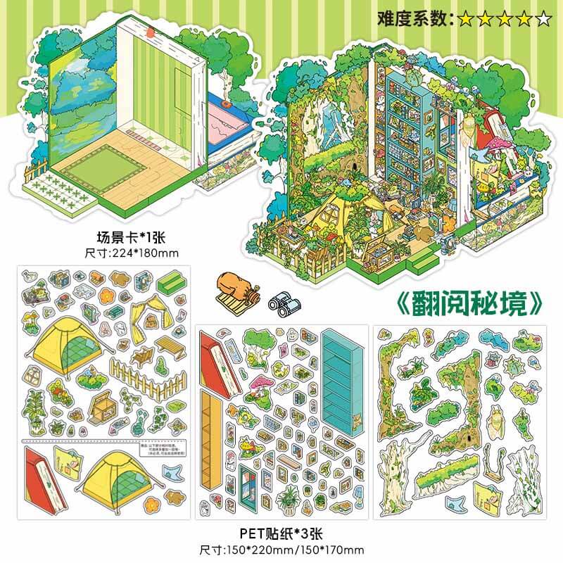 Dream Pages DIY 3D Scene Stickers 4 Cute Scenes(L)