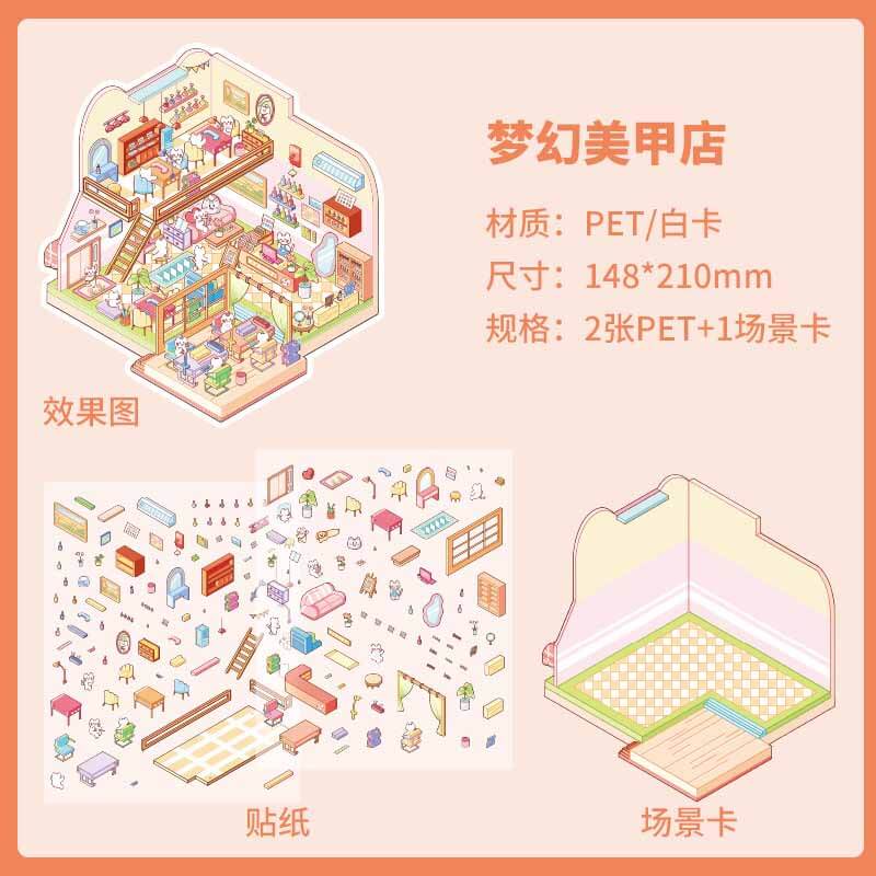 Dream Street DIY 3D Scene Stickers 4 Cute Miniature Scenes(S)