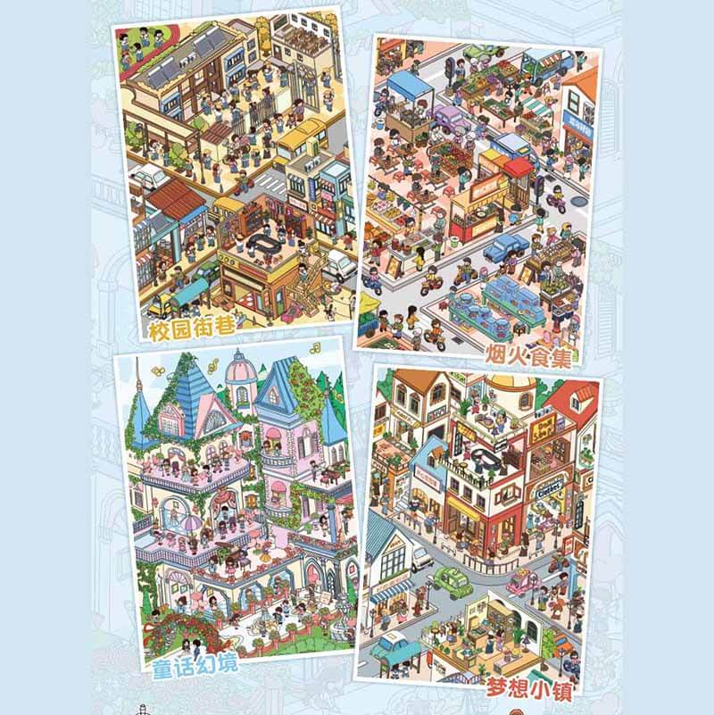 Dream Town DIY 3D Scene Stickers 4 Cute Scenes(S)