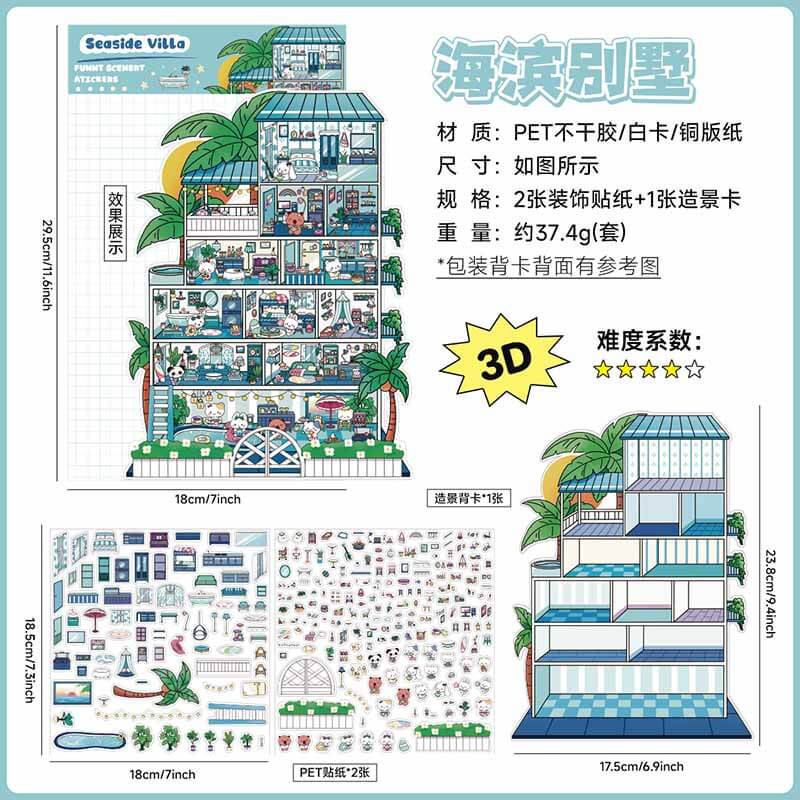 Dreamscape Home 3D Scene Stickers 4 Cute Miniature Scenes(L)