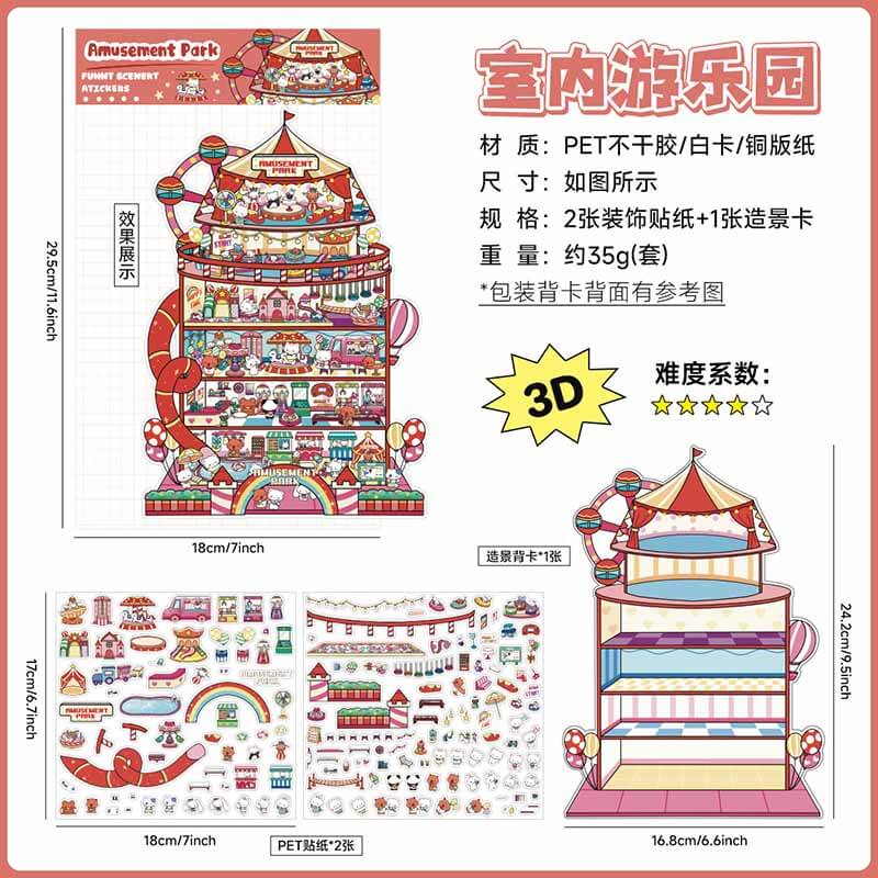 Dreamscape Home 3D Scene Stickers 4 Cute Miniature Scenes(L)