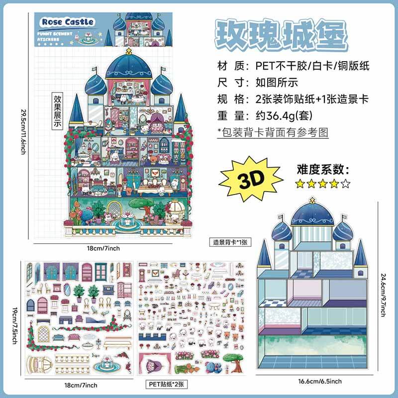 Dreamscape Home 3D Scene Stickers 4 Cute Miniature Scenes(L)