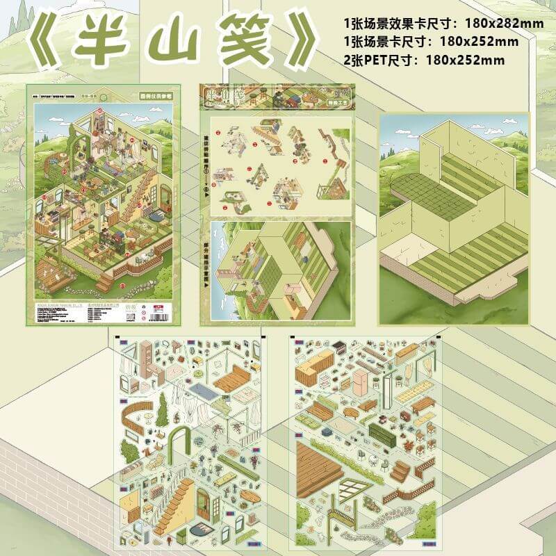 Dreamy Blues DIY 3D Scene Stickers 4 Cute Miniature Scenes(L)