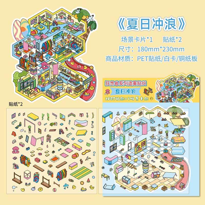 Dual Realm DIY 3D Scene Stickers 2 Cute Miniature Scenes(M)