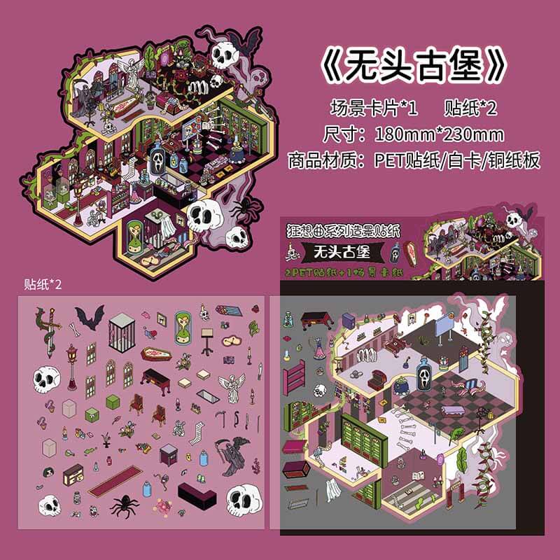 Dual Realm DIY 3D Scene Stickers 2 Cute Miniature Scenes(M)