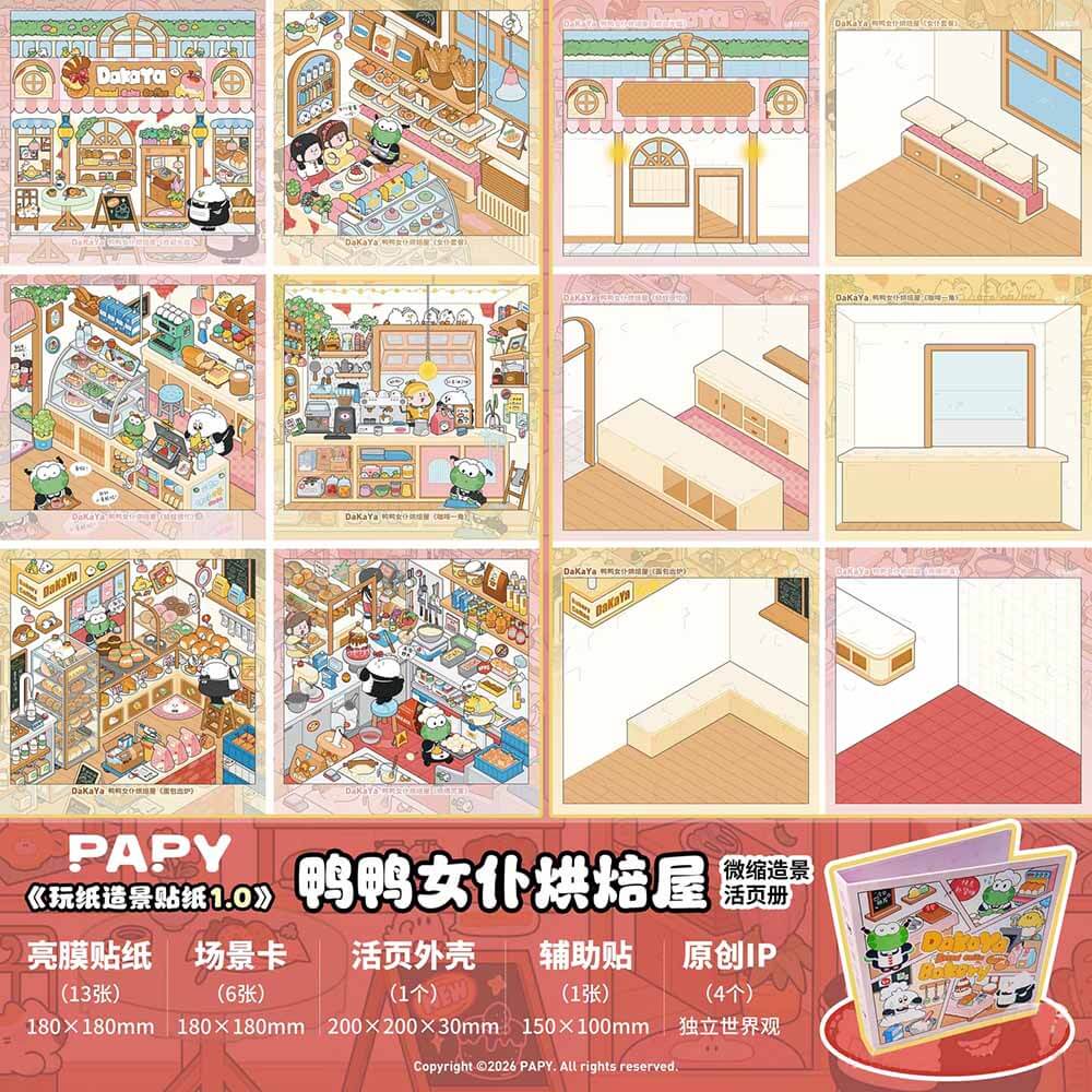 Duck Maid Bakery DIY 3D Scene Stickers Cute Miniature Scenes(S)