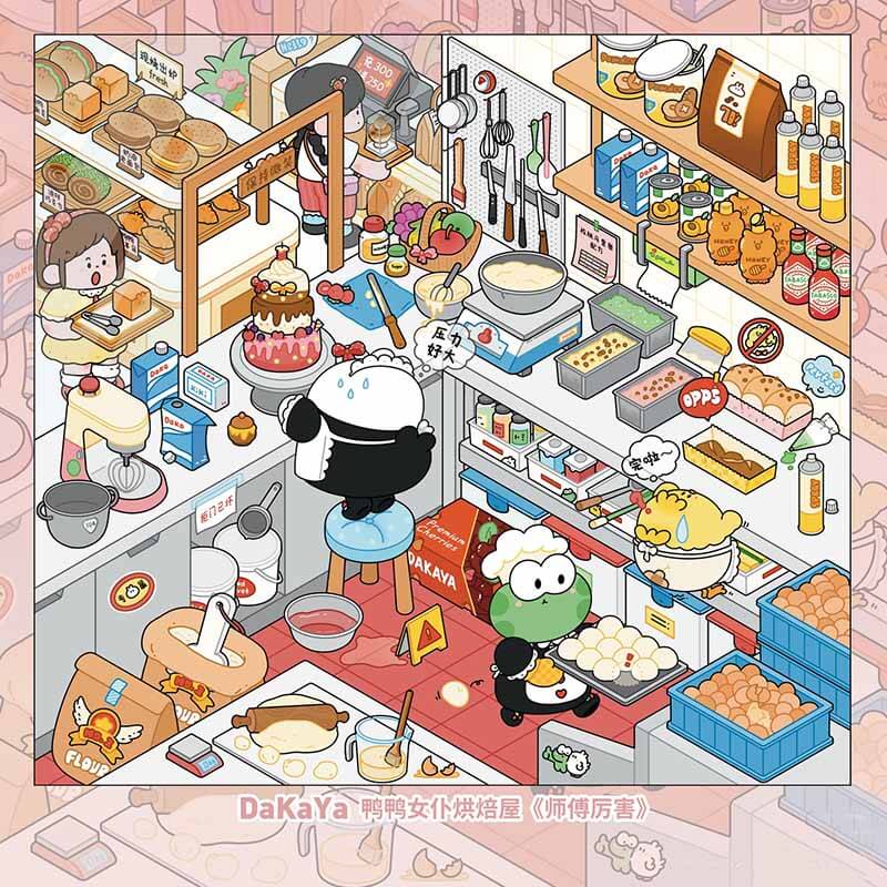 Duck Maid Bakery Book DIY 3D Scene Stickers Cute Scenes(M)