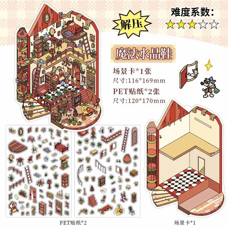 Enchanted Chapter DIY 3D Scene Stickers 4 Cute Miniature Scenes(S)